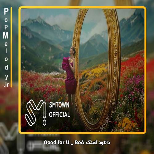 دانلود آهنگ BoA Good for U